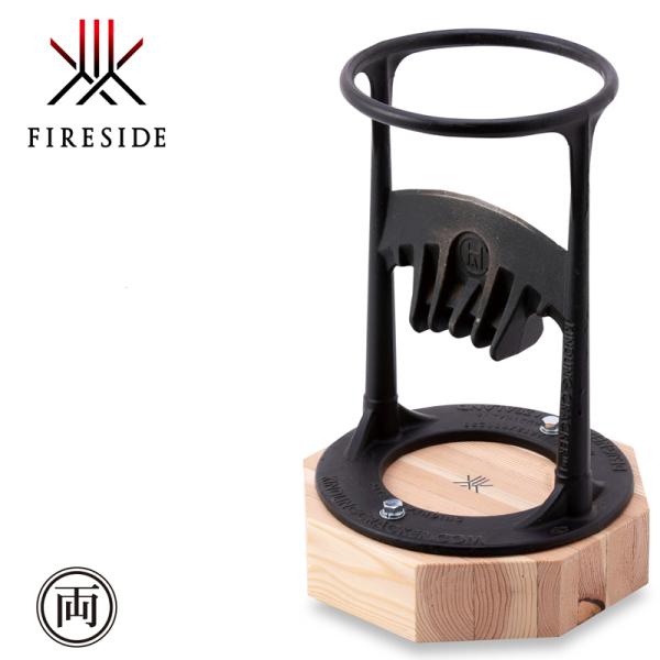 キンドリングクラッカー専用 ファイヤーサイド キンクラベース 40109
