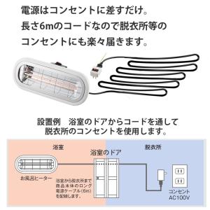 クレスター お風呂ヒーター 浴室ヒーター お風...の詳細画像3