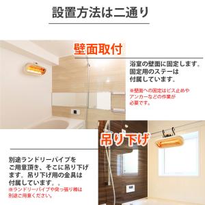 クレスター お風呂ヒーター 浴室ヒーター お風...の詳細画像4