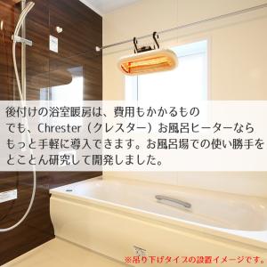 風呂用ヒーター パネルヒーター の商品一覧 冷暖房器具 空調家電 家電 通販 Yahoo ショッピング