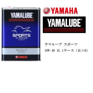 YAMAHA（ヤマハ） 正規品 ヤマハ純正4ストロークオイル ヤマルーブ