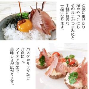 食べるおだし かつお 2個セット たべるお出汁...の詳細画像1