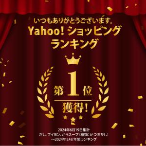 出汁パック ヘイセイ あご入り鰹ふりだし 50...の詳細画像1