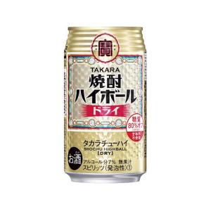 送料無料 宝　焼酎ハイボール　ドライ　350mlx2ケース（48本）（※東北は別途送料必要）｜ryousyunosimaya