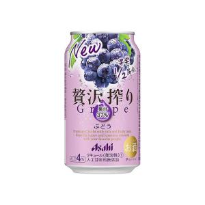 送料無料 アサヒ　贅沢搾り　ぶどう　350ml　2ケース(48本) （※東北は別途送料必要）｜ryousyunosimaya