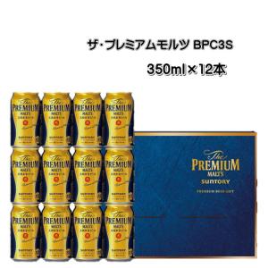 サントリー ザ・プレミアム・モルツ ビールセット350ml×...