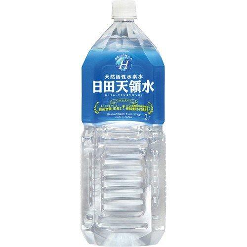 送料無料 日田天領水　2L(2000ml)　ペットx10本(1ケース)(ゆうパック発送)