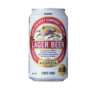 【送料無料】キリン ラガービール 350ml×2ケース