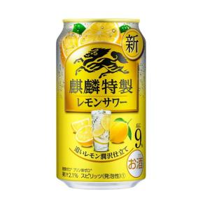 【送料無料】キリン ザ・ストロング レモンサワー 350ml×24本 １ケース｜ryousyunosimaya