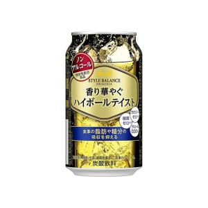 送料無料 アサヒ　スタイルバランス 香り華やぐハイボールテイスト　ノンアルコール　350ml　1ケース（24本）（※東北は別途送料必要）｜ryousyunosimaya