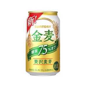 サントリー 金麦 <糖質75%オフ> 350ml×1ケース(24本)｜ryousyunosimaya