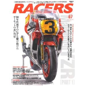 RACERS - レーサーズ - Vol.7 Marlboro YZR Part 1 (サンエイムック)