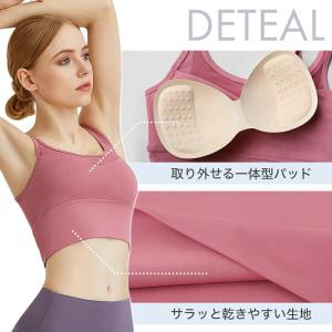 スポーツブラ 揺れない ヨガウェア トップス ...の詳細画像2