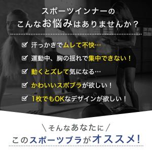スポーツブラ 揺れない ヨガウェア トップス ...の詳細画像4
