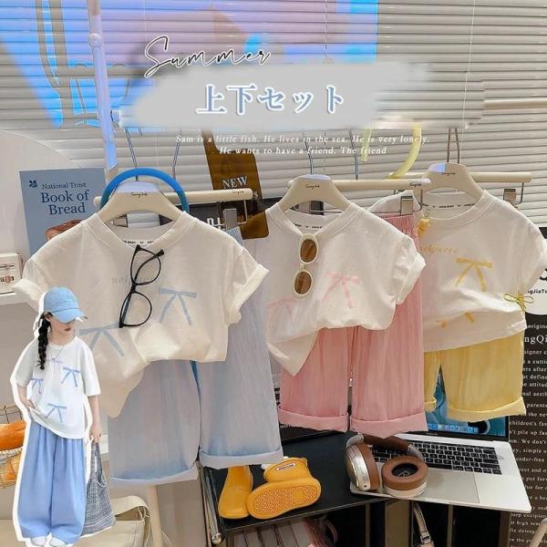セットアップ キッズ 女の子 ベビー服 上下セット 春 夏 tシャツ 半袖 ロングパンツ 子供服 ト...