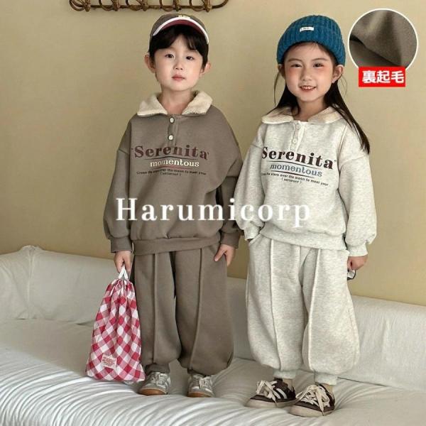 子供服 女の子 男の子 ジャージ セットアップ キッズ 上下 子ども服 ジュニア 赤ちゃん 冬 裏起...