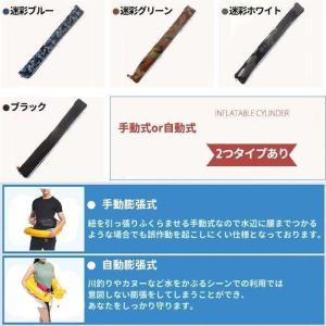 只今底値!ライフジャケット 釣り ウエスト 手...の詳細画像1