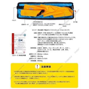 只今底値!ライフジャケット 釣り ウエスト 手...の詳細画像5