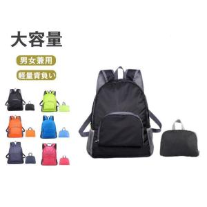 リュックサック バックパック リュック カジュア...の商品画像