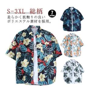 レディース アロハシャツ メンズ 古着風 ブラ...の詳細画像5