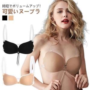 肩ひも付き A ヌードブラトップ 水着 盛れる ...の商品画像