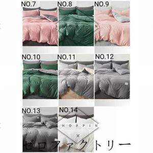 布団セットシングル4点北欧安いほこりが出にくい...の詳細画像2