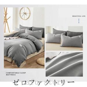 布団セットシングル4点北欧安いほこりが出にくい...の詳細画像4