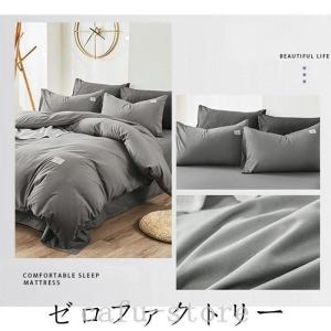 布団セットシングル4点北欧安いほこりが出にくい...の詳細画像5