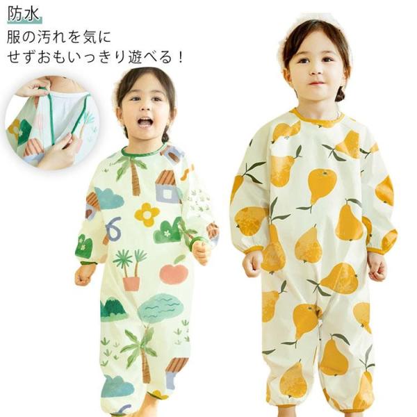 全身カバー プレイウェア レインロンパース 通気性 長袖 遊び着 レインコート キッズ ベビー つな...