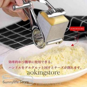 回転式チーズおろし器ステンレスチーズグレーター...の詳細画像3