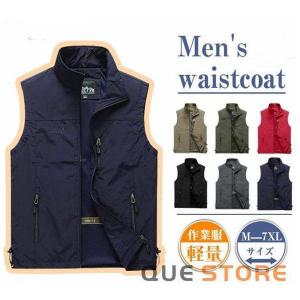 ベスト メンズ 春 夏 メッシュ 薄手 お釣りベスト 男女兼用 作業着 農業 仕事 レディース アウトドア 通勤 登山 前開き 　ミリタリー 秋