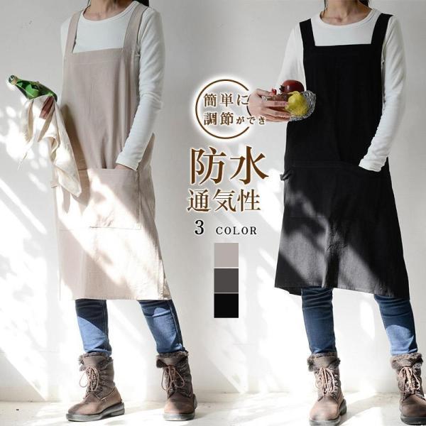 紐も結ばなくエプロン 男女兼用エプロン シンプル 前掛け 業務用 家庭用 花屋 作業用 無地 首掛け...