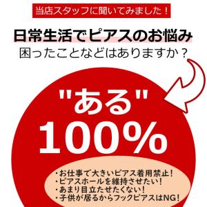選べる4色3サイズ超極小ピアス 極小 小さめ ...の詳細画像3