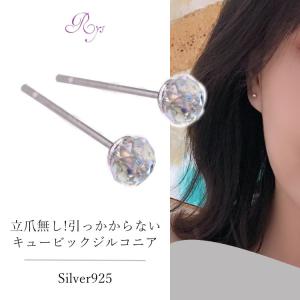 ピアス キュービックジルコニア Silver925 金属アレルギー対応 つけっぱなし つけっぱなしピアス 925 シルバーピアス つけっぱなしピアス｜rysshop2