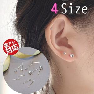 Silver925 ピアス つけっぱなし アレルギーに強い アレルギー対応 小さめ シンプル 小さい 2mm 3mm 4mm 5mmシンプルピアス 小さいピアス Silver925 シルバー 925｜rysshop2