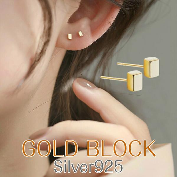 Silver925 ピアス つけっぱなし シンプルピアス シンプル アレルギーに強い アレルギー対応...