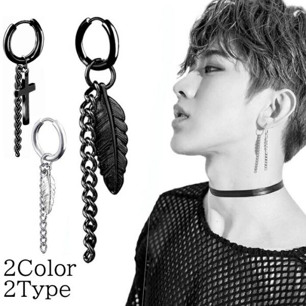 リングピアス 片耳 ブラック シルバー リーフ クロス 韓国ファッション チェーン 片耳ピアス ピア...