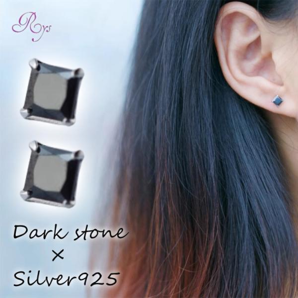 ピアス レディース ブラック メンズ シルバー 925 4mm 小さい スクエア シンプル ブラック...