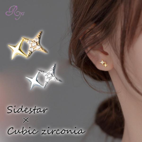 ピアス 星 スター シンプル 金属アレルギー シルバー 小さめ ミニ シルバー925 アレルギー対応...