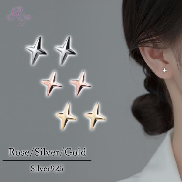 ピアス スター 星 つけっぱなし 小さい 極小 シンプル 軟骨 金属アレルギー シルバー 小さめ ミ...