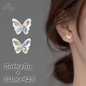 ピアス 蝶々 ちょうちょ 蝶 ストーン シンプル 軟骨 金属アレルギー シルバー 小さめ シルバー925 アレルギー対応 20G 仕事用｜rysshop2