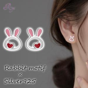 ピアス うさぎ 小さい  シンプル 軟骨 金属アレルギー シルバー 小さめ ミニ シルバー925 アレルギー対応 20G 仕事用 小さいピアス うさぎピアス｜rysshop2