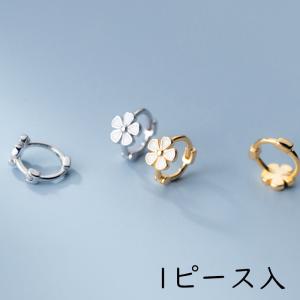 ピアス リング フラワー 花 1ピース つけっぱなし 小さい シンプル 軟骨 金属アレルギー シルバー 小さめ シルバー925 アレルギー対応 20G 仕事用 リングピアス｜rysshop2