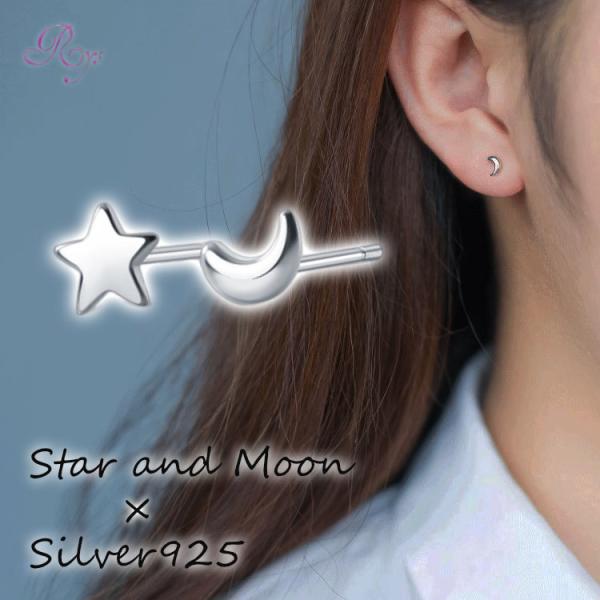 ピアス 星 小さい 月 シンプル 軟骨 金属アレルギー シルバー 小さめ ミニ シルバー925 アレ...