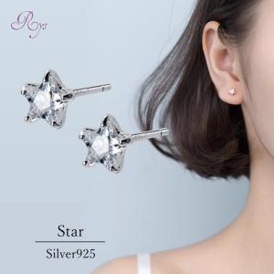 ピアス 星 小さい スター シンプル 軟骨 金属アレルギー シルバー 小さめ ミニ シルバー925 アレルギー対応 20G 仕事用 スターピアス 星ピアス｜rysshop2