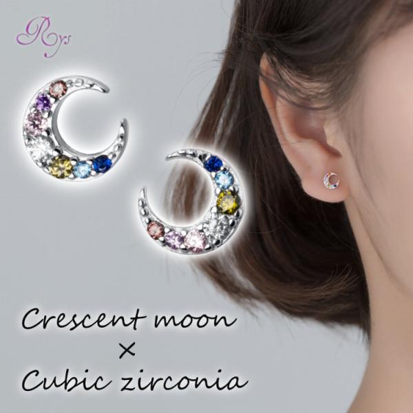 ピアス ムーン 小さい 月 シンプル 軟骨 金属アレルギー シルバー 小さめ ミニ シルバー925 ...