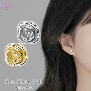 金銀薔薇の花ピアス 20G 薔薇 バラ シルバー ゴールド シルバー999 金属アレルギー レディース 女性 大人 高見え 上品 仕事用 花 フラワー ばら｜rysshop2