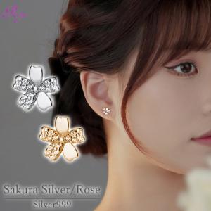 桜のピアス ローズゴールド シルバー お花 さくら ピアス 小さいピアス シルバー999 金属アレルギー レディース 女性 両耳 春 かわいい 小さい｜rysshop2