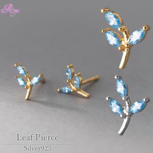 新緑のリーフピアス シルバー925 ピアス キュービックジルコニア 葉っぱ はっぱ リーフ シルバー ゴールド ブルーストーン 幻想的 小枝 新緑｜rysshop2