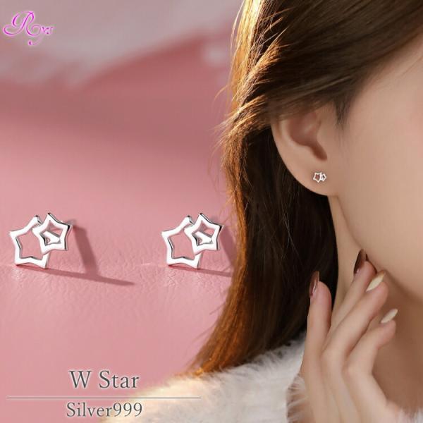 Wスターピアス シルバー999 純銀 ピアス 金属アレルギー対応 星 スター 2つ星 20G スタッ...